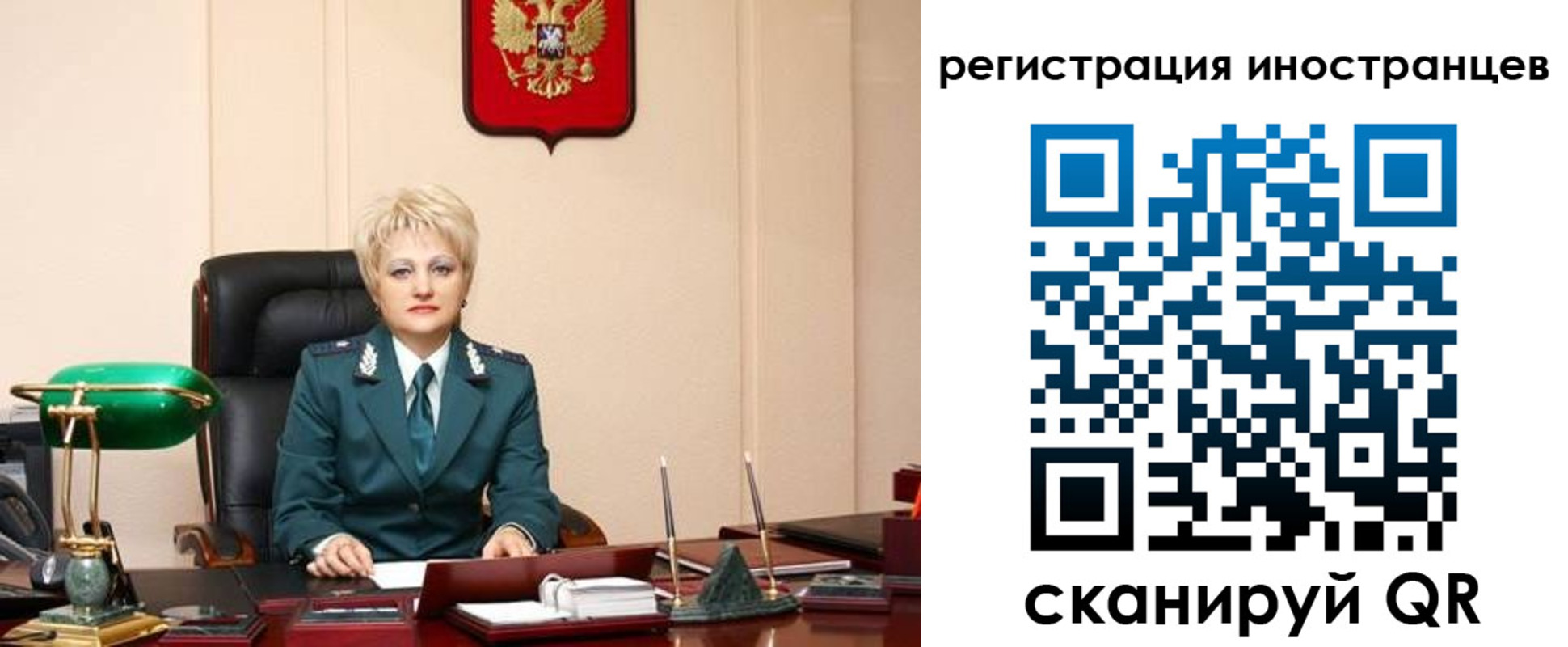 временная регистрация в квартире в Курске